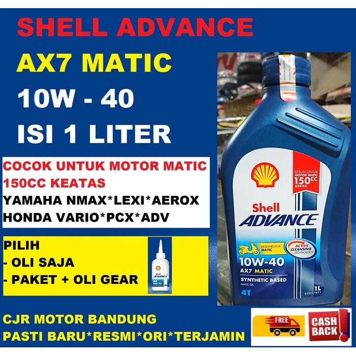 PREMIUM PAKET GANTI Oli MESIN + GEAR MOTOR NMAX VARIO SHELL ADVANCE AX7 1 L