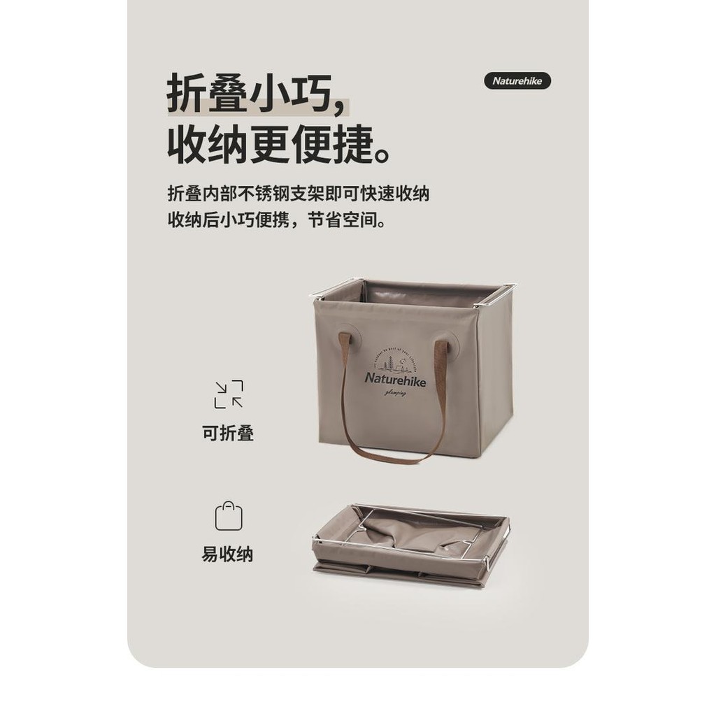 EMBER / BASKOM LIPAT PORTABLE OUTDOOR CAMPING NATUREHIKE CNH22SN002