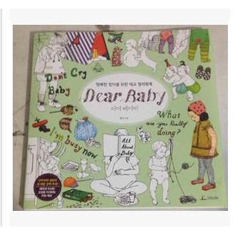 Dear baby Coloring Book   Secret Garden Style  Coloring Book For  Relieve Stress Kill Time Graffiti 