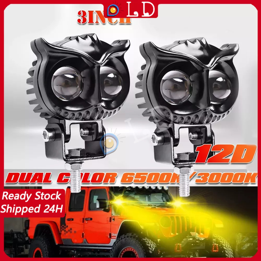 Ready Stock Lampu Tembak Laser Led D2 Owl 2 Warna Putih Kuning Jauh Dekat Lampu Tembak Daymaker