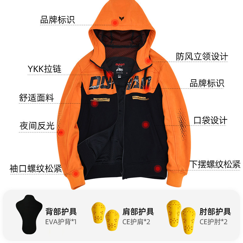 DUHAN New Motorcycle Jacket Motocross Hoodie Reflective Motorcycle Riding Equipment Men's Women's Cy