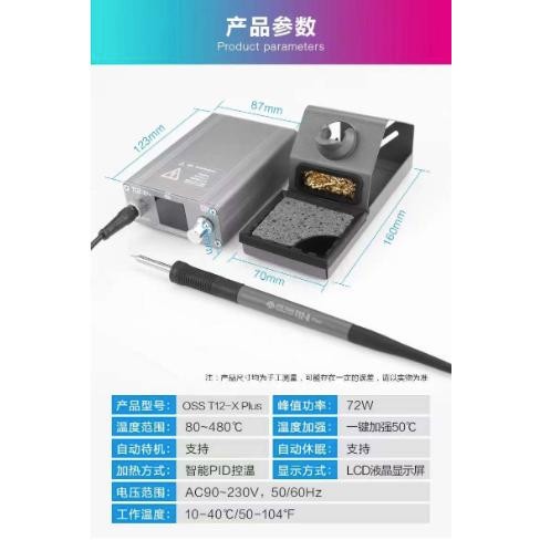 Solder Station OSS TEAM T12-X T12X Station LED ORI
