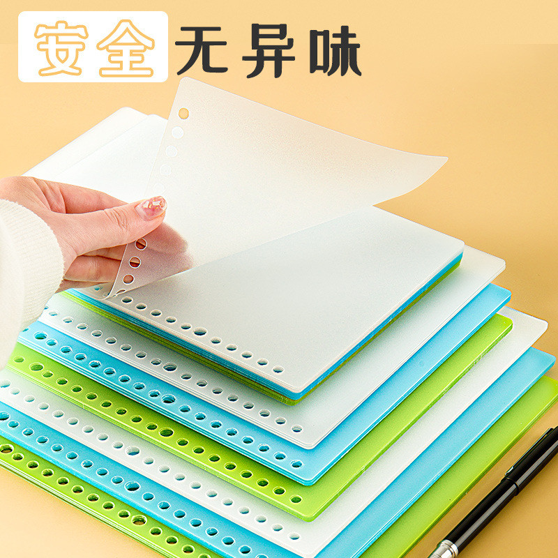 

6Pcs Loose-Leaf Cover Cover 30 Holes B5 Loose-Leaf Book Shell 26 Holes A5 Loose-Leaf Binding Leather