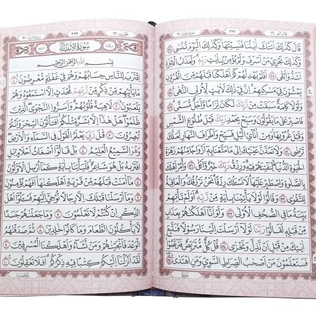 Uk Besar B5 Al-Quran Utsmani 15 Baris An-Nur Ca Alquran Usmani Annur Gratisongkir