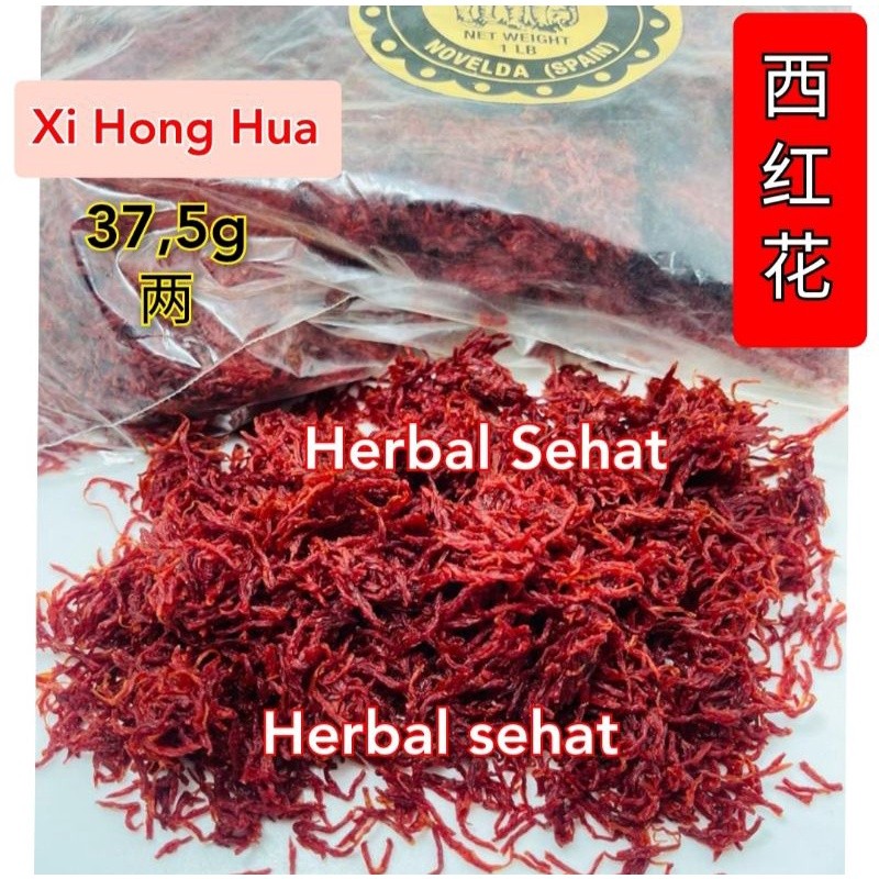 

38 gram Anti Aging Xi Hong Hua Bunga Saffron Super Crocos Sativus Novelda (Spain)SAFFRON SPANYOL