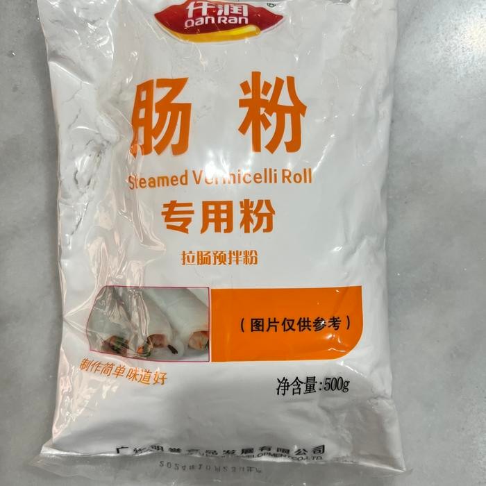 

SALE !!! TEPUNG CHANG FEN ZHUAN YONG FEN READYY