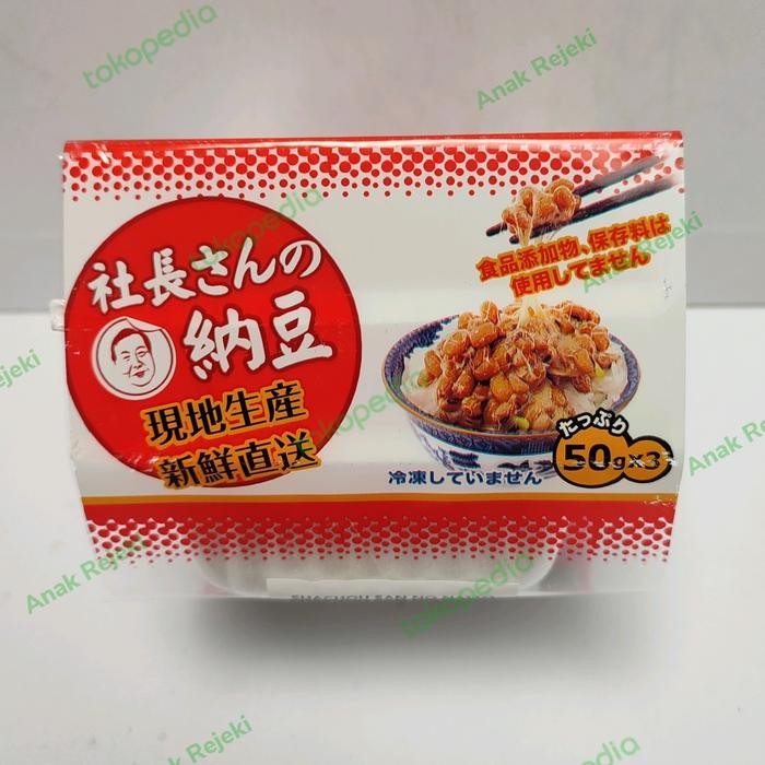 

JTTOP" SANCHOU OKAME NATTO JEPANG 50GR X 3PCS - FERMENTASI KEDELAI JAPAN
