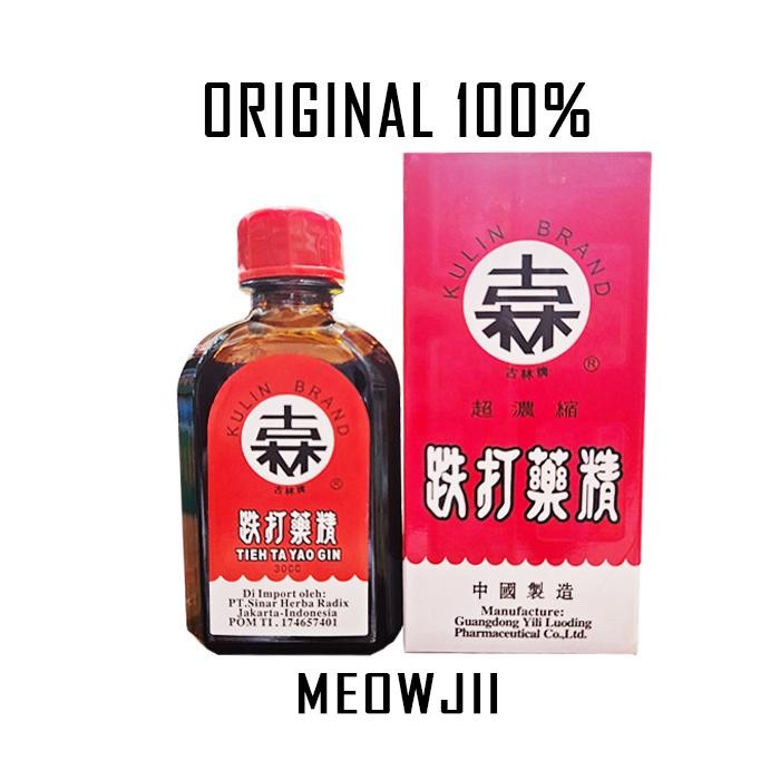 DIE DA YAO JING/ TIE TA YAO JING GIN/ DIE DA YAO GIN OBAT MERAH