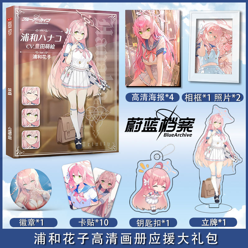 Blue Archive Mobile Game Wei Lan Dang An Game Character Urawa Hanako Surrounding Album Poster Photo 