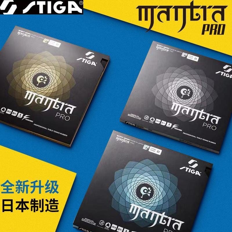 Stiga Mantra Pro M / H Xh Table Tennis Rubber Pips-In Offensive Made In Japan Original Stiga Ping