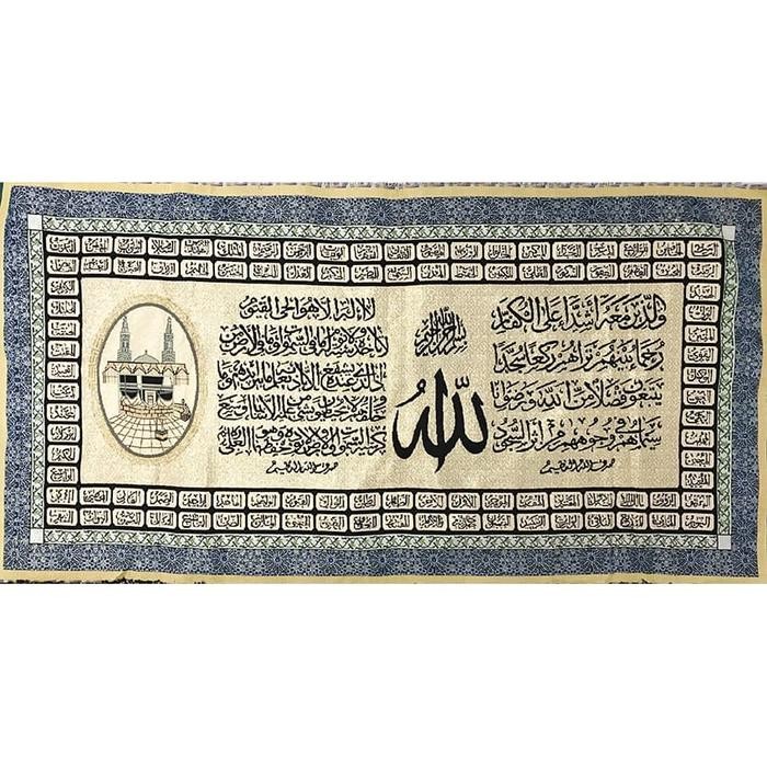 Terlaris Ayat Kursi Kaligrafi Kain Import Hiasan Dinding Islam 05 1000 Dinar