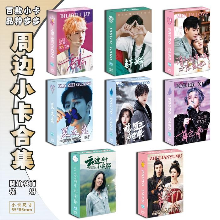 Photocard Drama Hologram/Lomo Card / C-Drama / Photocard / 55 Pcs / Photocard Box Promo