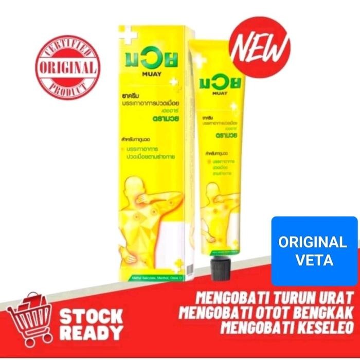 MUAY CREAM SALEP AYAM THAILAND OBAT AYAM ADUAN TURUN URAT OTOT BENGKAK