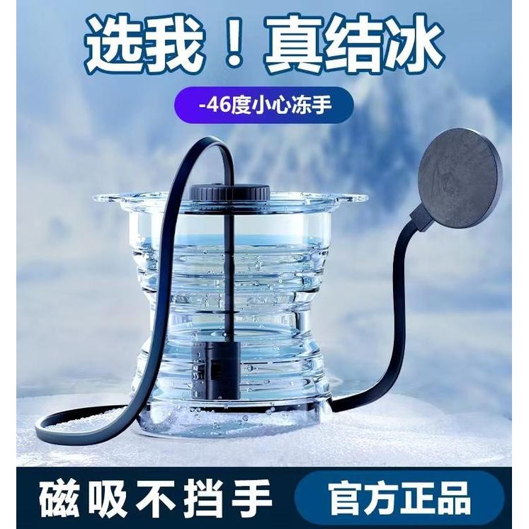 MYALLSTORE - NISHEN WATER COOLER HP MAGNET FAN COOLER HP TABLET COOLIN