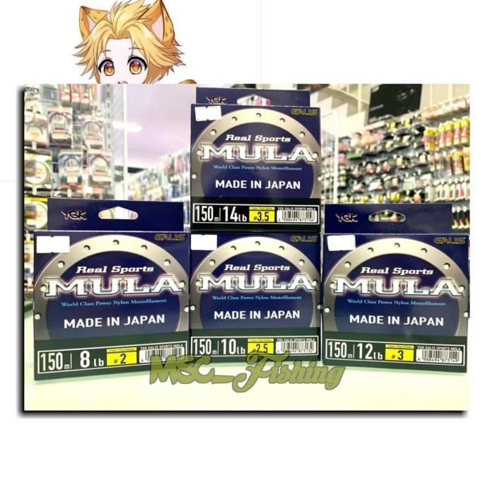 Senar YGK Mula 6Lb, 8Lb, 10Lb, 12Lb, 14Lb YELLOW/BLUE 150meter