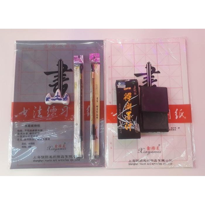 

Paket Kaligrafi Pemula