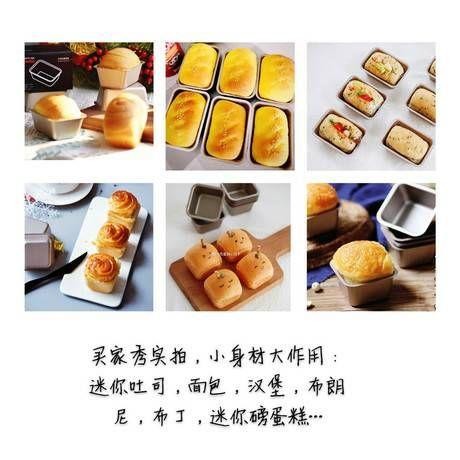 

Suncity Mini Square Set 6 Pcs Loaf Pan Gratis Ongkir