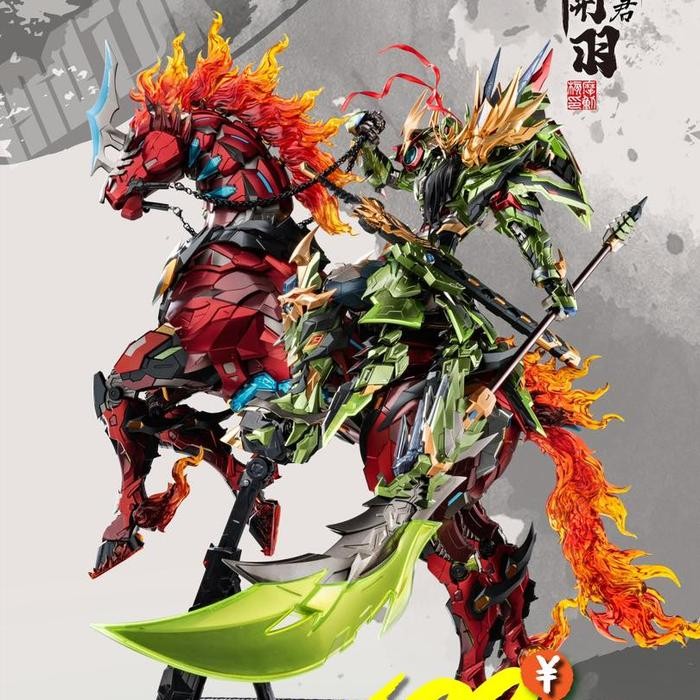 Motor Nuclear MNQ-XH09X Guan Yu + Red Flame Fire Dragon Horse Metabi