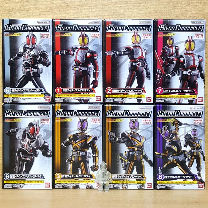 SO-DO CHRONICLE Kamen Rider 555 [8/SET] Faiz Axel Kaixa Expansion SODO
