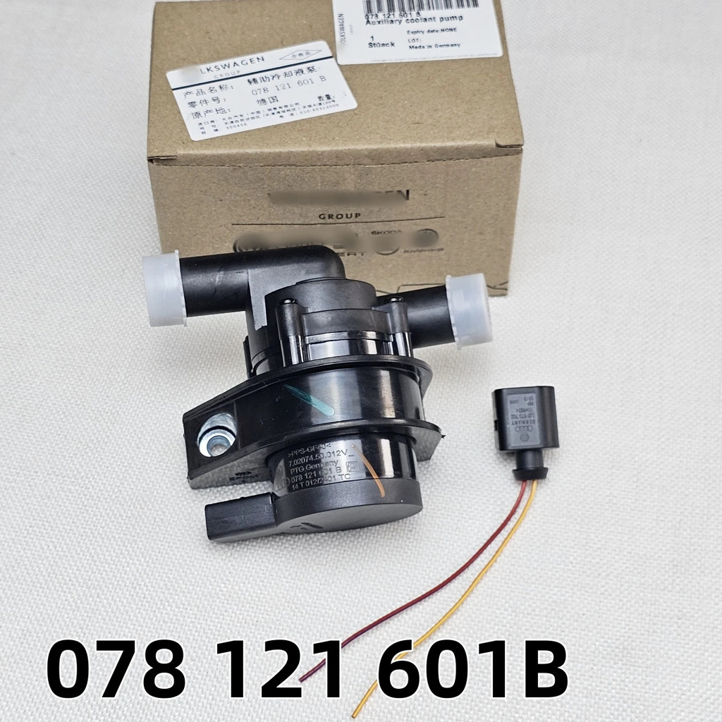 078121601B Additional Electrical Auxiliary Coolant Water Pump For AUDI A4 A6 VW VOLKSWAGEN PASSAT