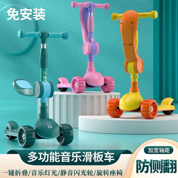 Scooter Listrik Anak Kidzu - Skuter Otoped Listrik Anak Terlaris