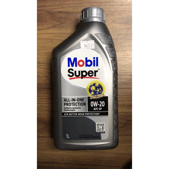 Oli Mesin Mobil 1 Super All In One Protection 0W - 20 Api Sp - 67231 -