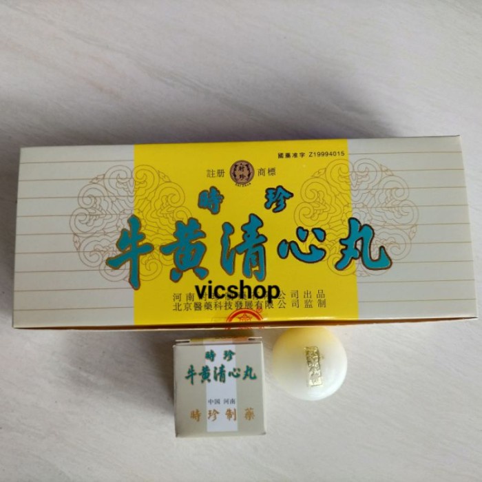 Bisa Grab Diskon Produk Baru Niu Huang Qing Xin Wan/Ngau Wong Ching Sam Yuen