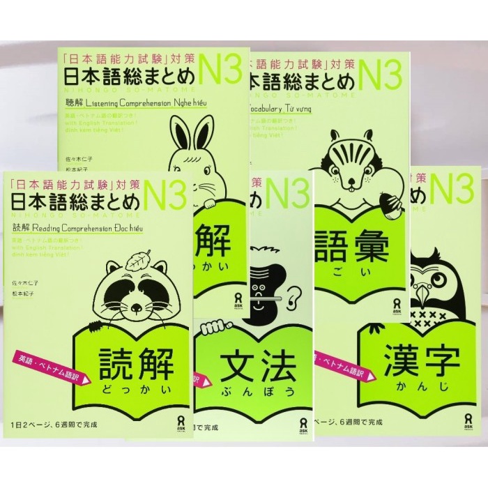 

TERBARU Nihongo Soumatome N3 (Buku Import Bahasa Jepang Somatome N3) PROMO!