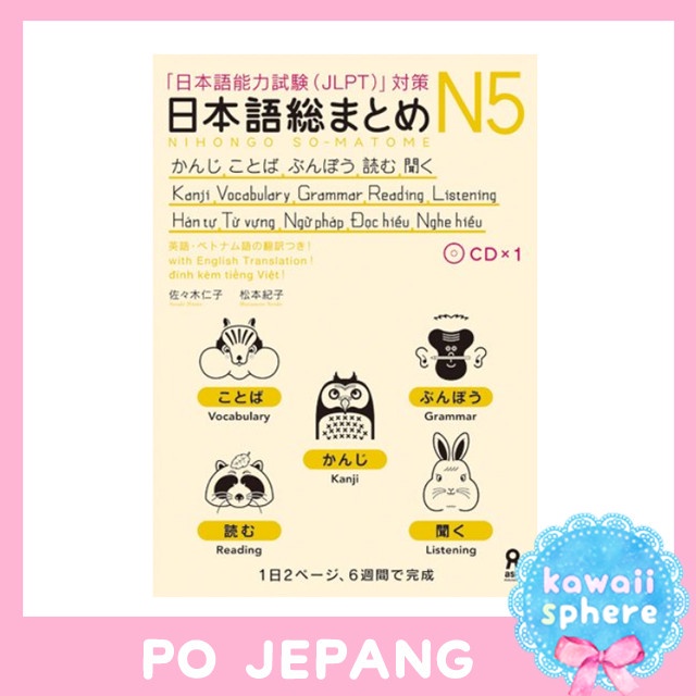 

TERBARU Nihongo Sou Matome JLPT N5 Kanji, Vocab, Grammar, Reading, Listening BISA GOSEND!