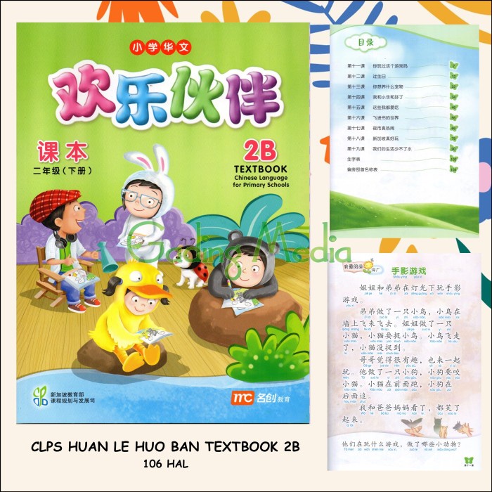 

TERBARU Buku Mandarin CLPS Huan Le Huo Ban Text 2B BISA GRAB!
