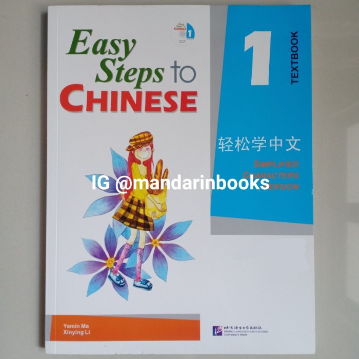 

TERBARU Easy Steps to Chinese 1 Textbook (with QR Code Audio) HOT SALE!