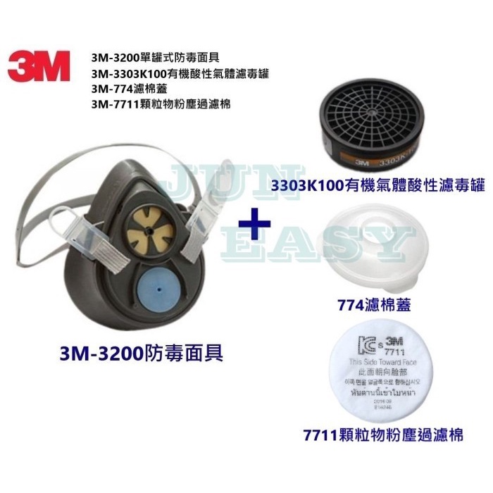 3M Respirator Filter Paket Per Set 3200 - 3303K 100 - 7711 - 774