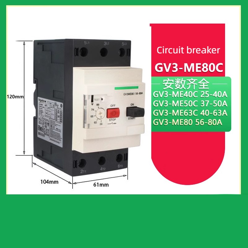 PRF Motor Protection Circuit Breaker GV3-ME40C GV3-ME50C GV3-ME63C GV3-ME80C