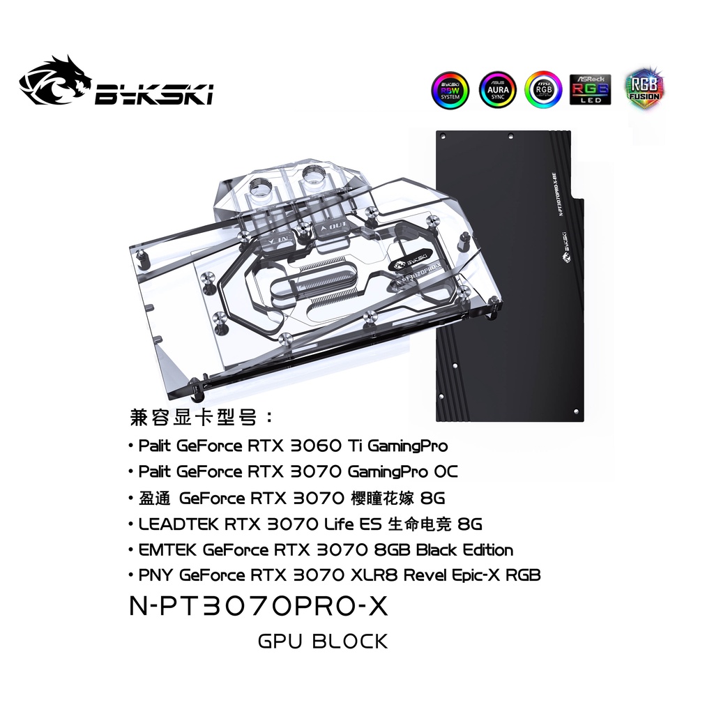 QCOOL Water Block Use for Palit GeForce RTX 3070/ 3060Ti GamingPro OC GPU Card / Full Cover Copper R