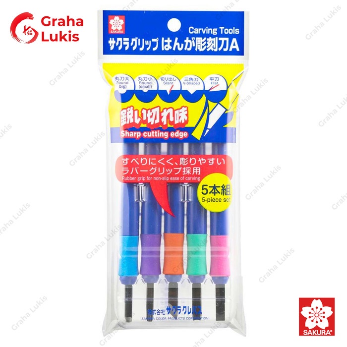 

Sale Sakura Carving Tools