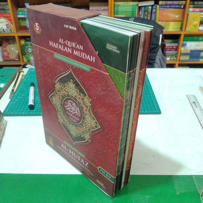 ALQURAN JILID 1 - 30 PER JUZ MUJAZA SATU BOX ISI 30 JILID/TERPISAH KODE 244