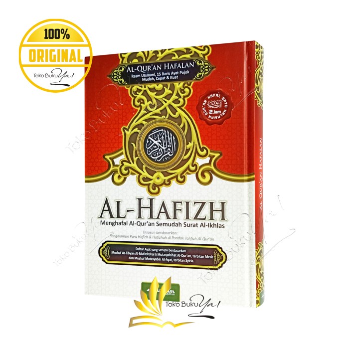 AL QURAN HAFALAN AL HAFIZH A5 HC - ALFASYAM QURAN KODE 36