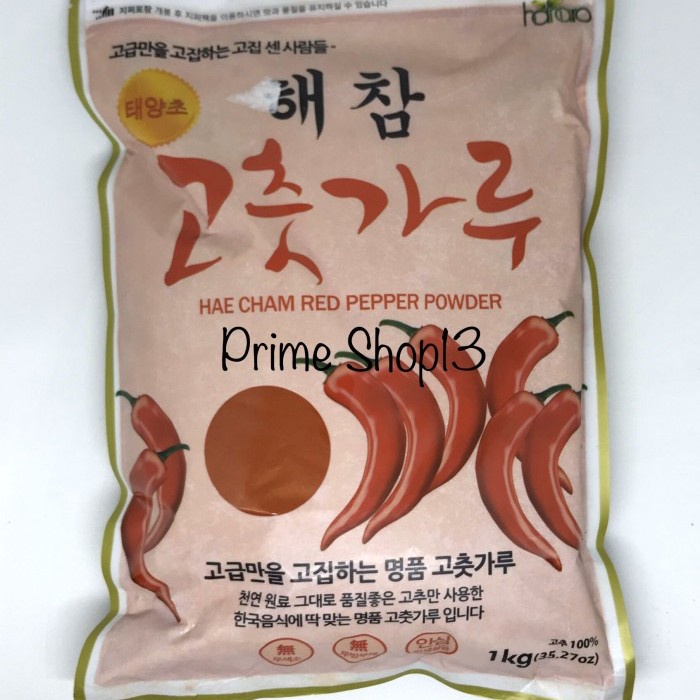 

Gochugaru Hot Pepper Flakes (bubuk cabe kasar / halus) - isi 1kg