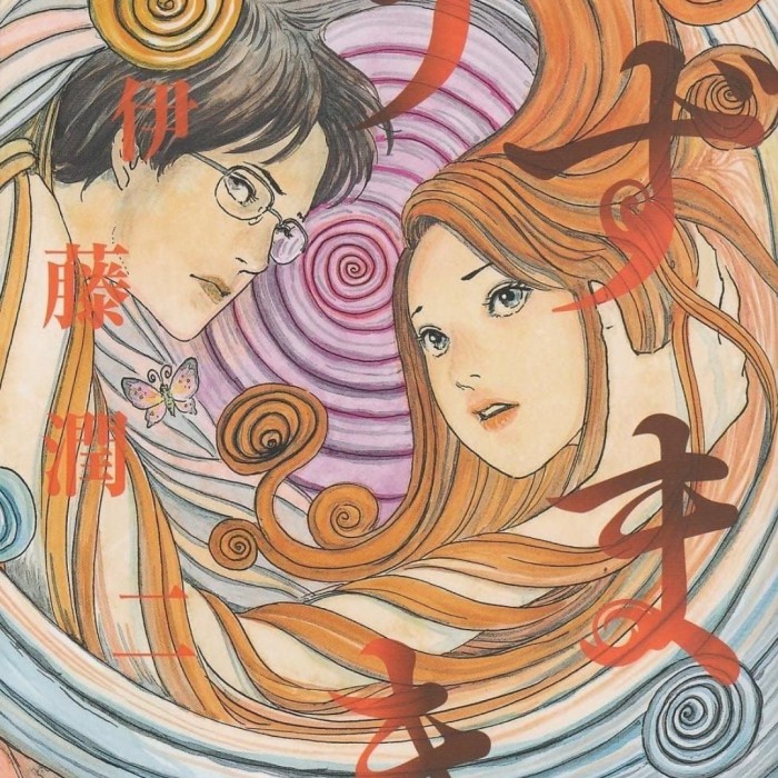 Junji Ito Uzumaki Manga Jepang