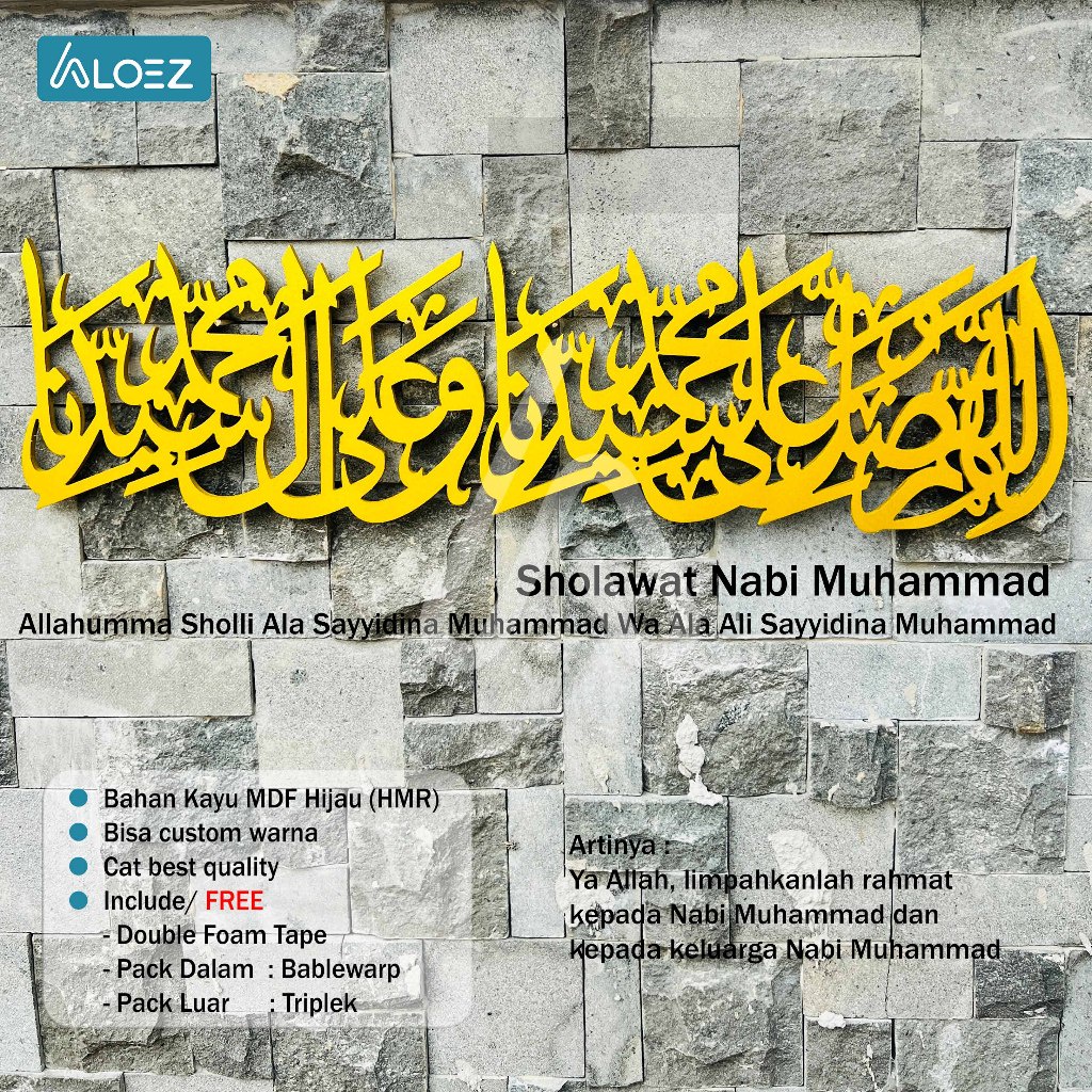 (TJA) Produk Baru ALOEZ Kaligrafi Sholawat Nabi Muhammad Hiasan Dinding Dekorasi Dinding Walldecor