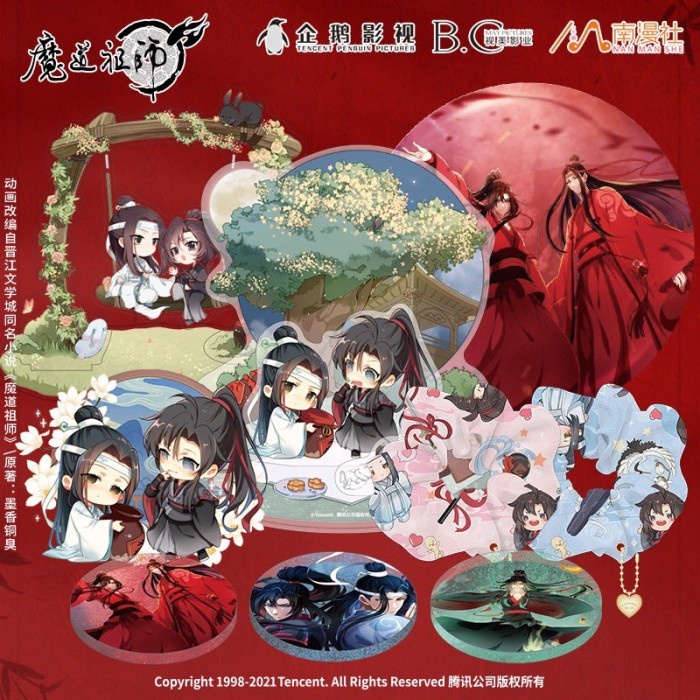 

MDZS x Nanmanshe Gift Box Set