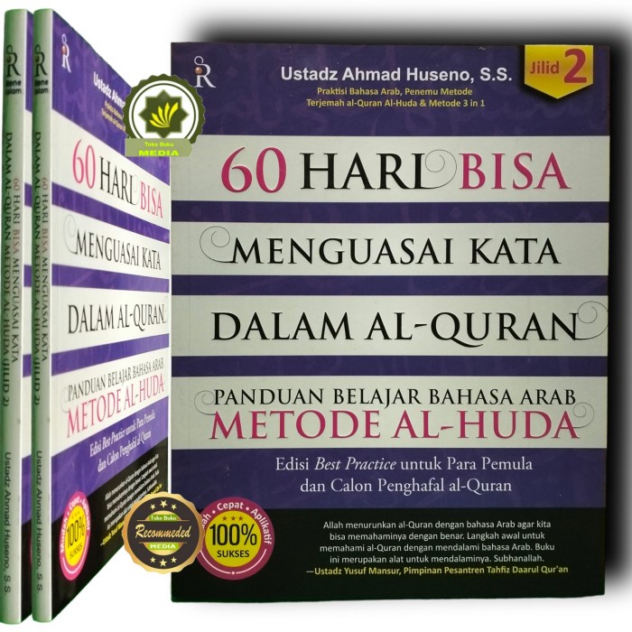 

PANDUAN BELAJAR BAHASA ARAB 60 Hari Kuasai Kata Kalimat QUR'AN AL-HUDA