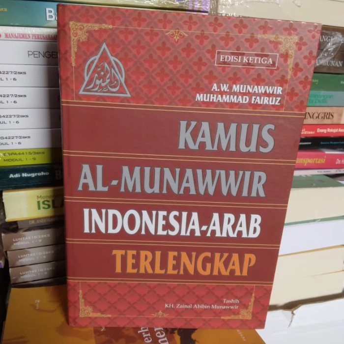 

buku kamus bahasa Indonesia - Arab AL-MUNAWWIR Terlengkap