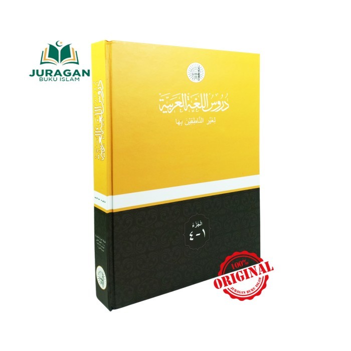 

TERLARIS! Buku Belajar Bahasa Arab Durusul Lughah 4in1 - Soft Cover