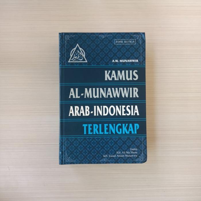 

Buku Kamus Al Munawwir Arab Indonesia Terlengkap