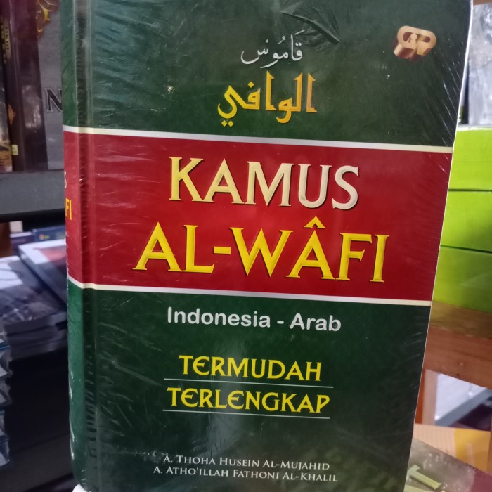 

Kamus Al Wafi Indonesia - Arab Termudah dan Terlengkap