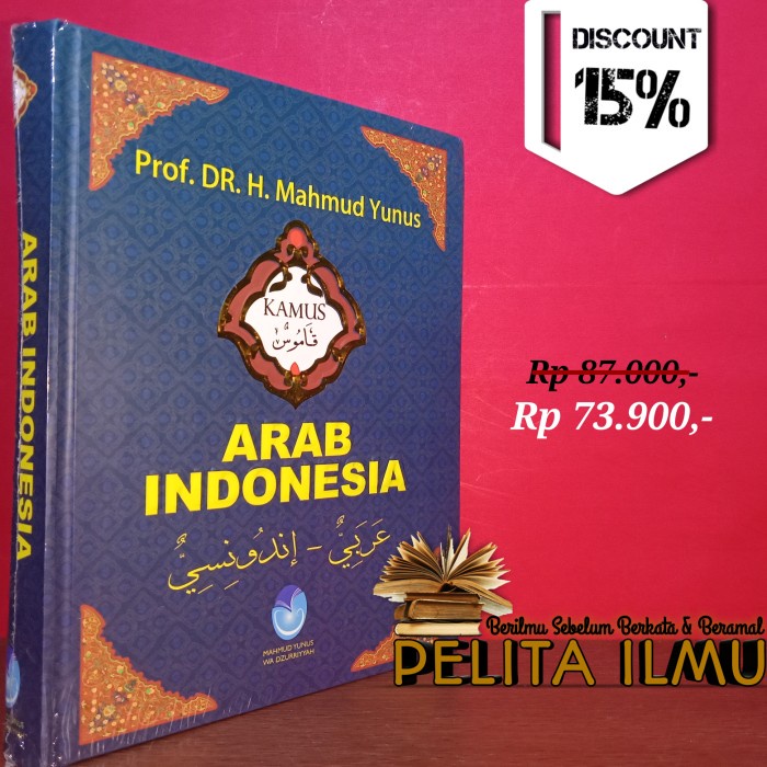 

Buku Kamus Arab - Indonesia Mahmud Yunus