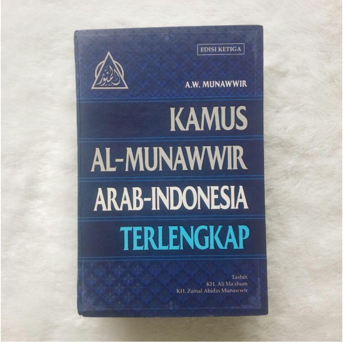 

Kamus Al-Munawwir Arab-Indonesia Terlengkap Edisi Ketiga - Pustaka Progressif