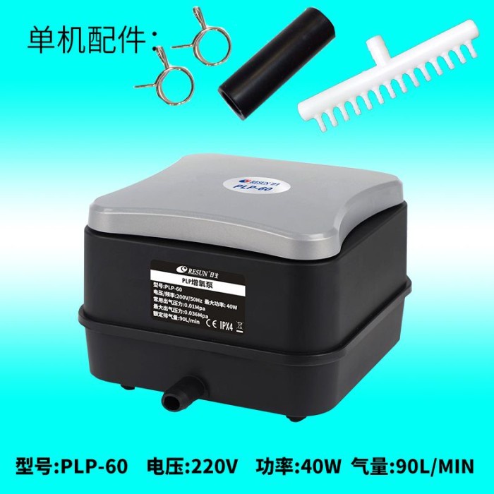 Aerator Resun PLP 60 Pompa Udara oksigen kolam bioflok coloka Promo