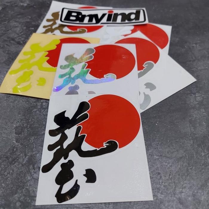 

Sticker Stiker Kanji Jepang Jdm Cutting